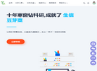 生信豆芽菜缩略图