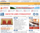 山西三晋红E缩略图