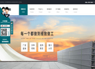 陕西鼎阳机电设备制造缩略图