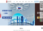 陕西德艺信展览装饰缩略图