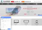 苏州世轩电子材料缩略图