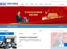 陕西电子信息集团缩略图