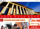 三湘儿女网缩略图