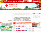 陕西福彩网缩略图