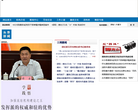 三湘风纪网缩略图