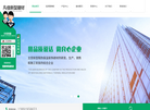 陕西凡佳新型建材缩略图