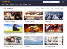 陕西风雷电子信息技术官网缩略图