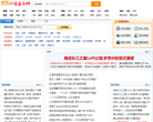 三峡房市网缩略图