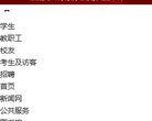 陕西服装工程学院缩略图