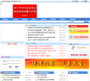 陕西省住房资金管理中心缩略图