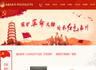 陕西**文物平台缩略图