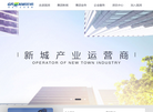 国润企业宣传网站缩略图