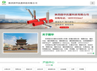 陕西固华抗震科技缩略图