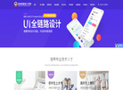 山西高新技工学校缩略图