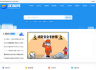 陕西翰海区域经济规划研究院缩略图