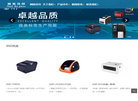 陕西汉印信息科技缩略图