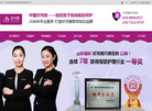 西安好月嫂缩略图