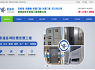 陕西宏彩丰建筑工程：防爆墙缩略图