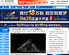 韩城新闻网缩略图