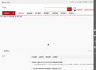 海湖矿山设备连锁仓储超市缩略图