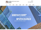 山西华晋润合建筑装饰工程缩略图