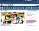 香港卫视山西频道缩略图