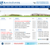 陕西航空职业技术学院缩略图