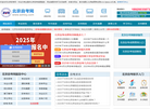山西华旅学院缩略图