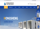 陕西鸿盛昌达建材缩略图