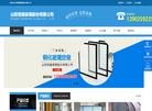 山西恒耀玻璃缩略图
