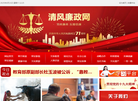 忻州市正义文化传媒缩略图