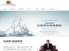 江苏智创木业缩略图