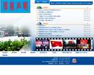 陕西警官学院缩略图