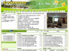 绍兴市教育教学研究院缩略图