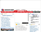 山西焦煤汾西矿业集团网缩略图