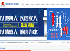 陕西金桥企业集团缩略图