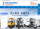 迅之洁清洁缩略图