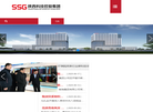 陕西科技控股集团有限责任公司缩略图