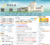 陕西省图书馆缩略图