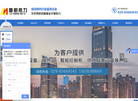 陕西鲁明热力设备工程缩略图