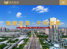 陕西龙马实业集团缩略图