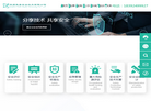 陕西良泰安全技术缩略图