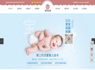 北京好运之家医疗科技缩略图