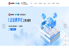 西安微盟运营中心缩略图