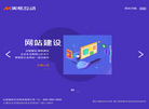山西美炫互动科技缩略图