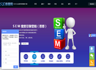 北京商夏网络信息科技缩略图