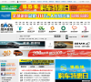 绍兴在线缩略图