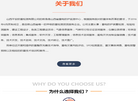 山西平安防雷检测缩略图