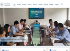 绍兴市心理学会官网缩略图