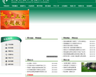 陕西财经职业技术学院缩略图